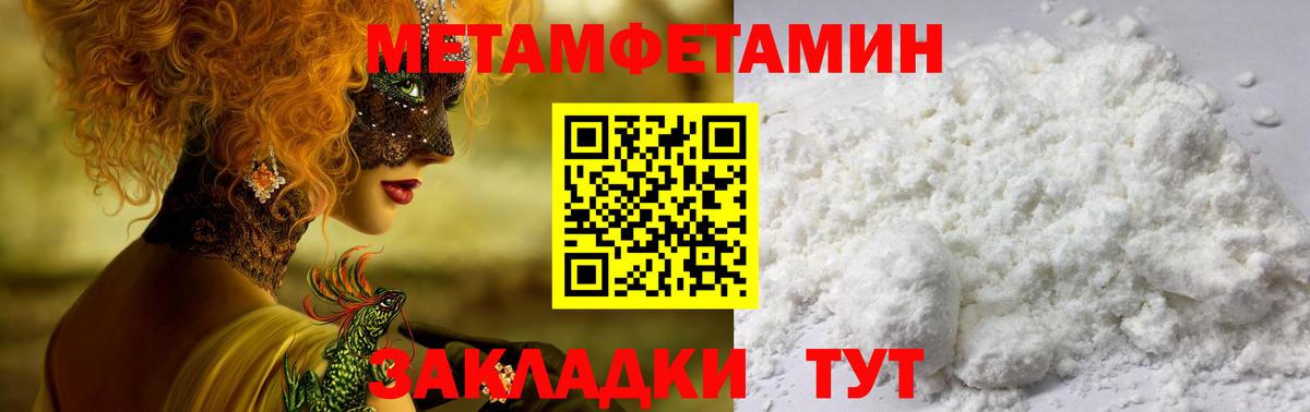 Богородицк  Амфетамин VHQ  Вход с VPN 