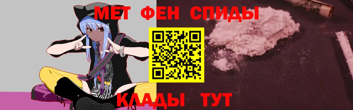 Amphetamine Premium Богородицк