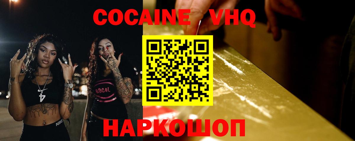 Богородицк  Cocaine Перу  Cocaine  Вход с VPN  Cocaine Эквадор 