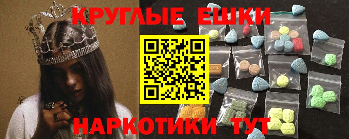 Богородицк  ЭКСТАЗИ  Вход с VPN  Ecstasy 300 mg  Экстази Punisher 