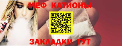 мдпв Ангарск