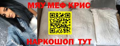альфа пвп Янаул
