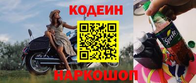 мефедрон VHQ Анапа