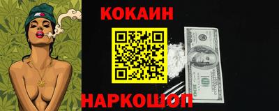 стафф Анжеро-Судженск