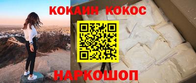 мефедрон VHQ Анапа