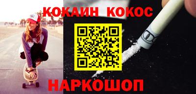 мефедрон VHQ Анапа