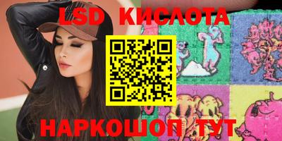 стафф Анжеро-Судженск