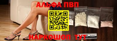 мдпв Ангарск