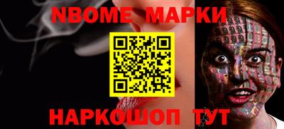мдпв Ангарск