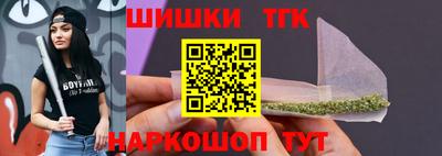 мефедрон VHQ Анапа