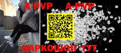 стафф Анжеро-Судженск
