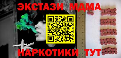 альфа пвп Янаул