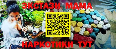 мдпв Ангарск