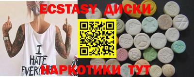 альфа пвп Янаул
