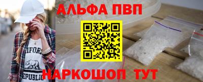 мефедрон VHQ Анапа