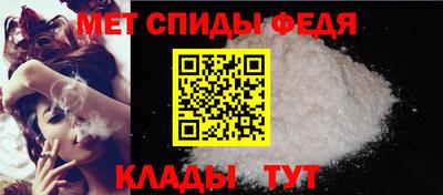 альфа пвп Янаул