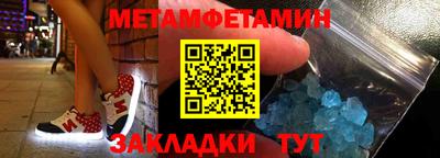 мдпв Ангарск