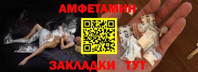 мефедрон VHQ Анапа