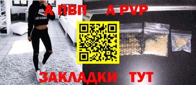 мдпв Ангарск