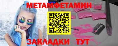 мдпв Ангарск