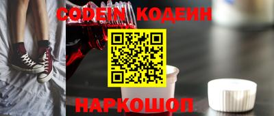 кокаин колумбия Ярославль
