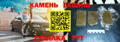 стафф Анжеро-Судженск