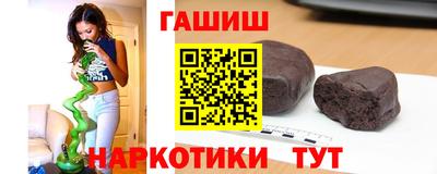мефедрон VHQ Анапа