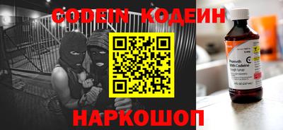 стафф Анжеро-Судженск