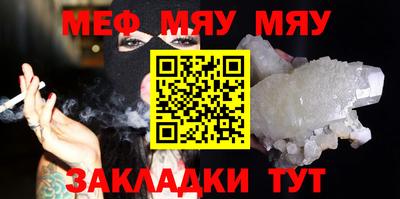 альфа пвп Янаул