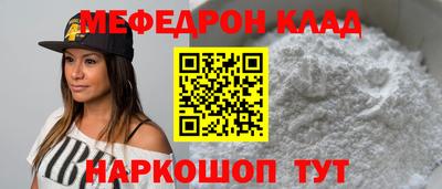 МДПВ Ярцево