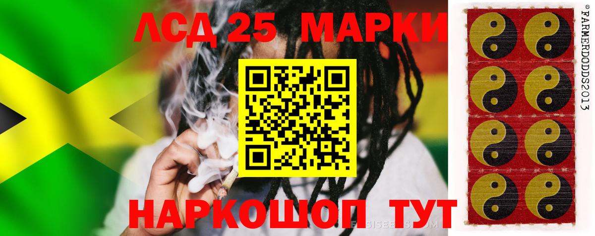 Богородицк  ЛСД экстази кислота  LSD-25 экстази ecstasy  Вход с VPN 