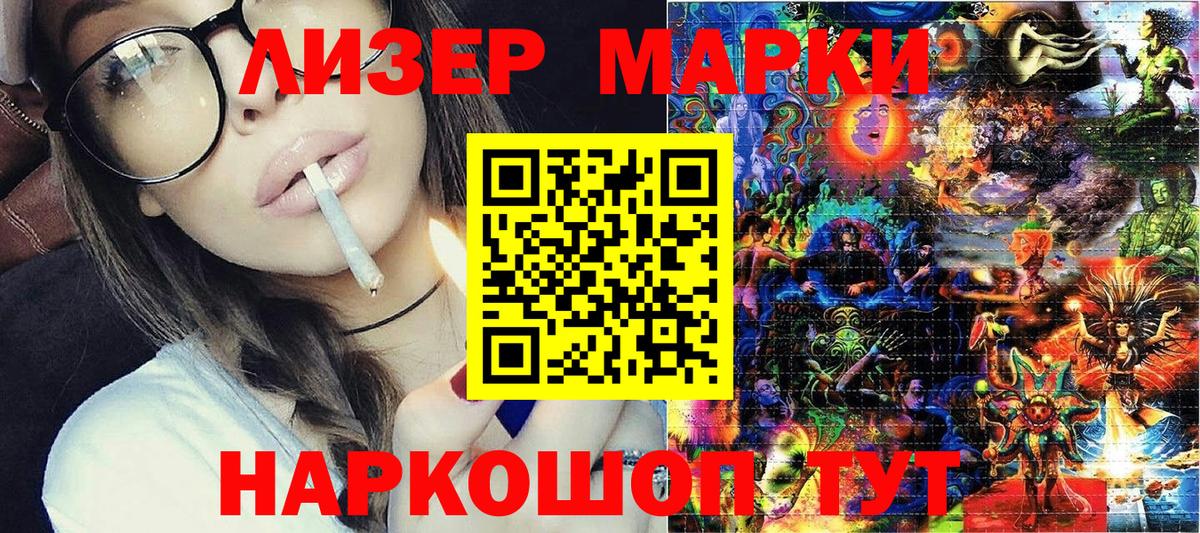 Наркотические марки 1,5мг  Наркотические марки 1,5мг  Богородицк  Вход с VPN 