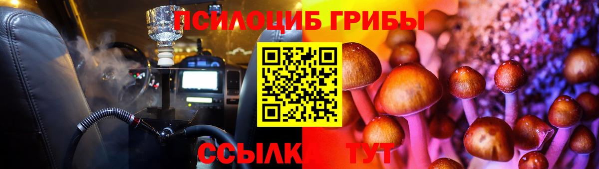 Галлюциногенные грибы мухоморы  Галлюциногенные грибы MAGIC MUSHROOMS  Вход с VPN  Богородицк 