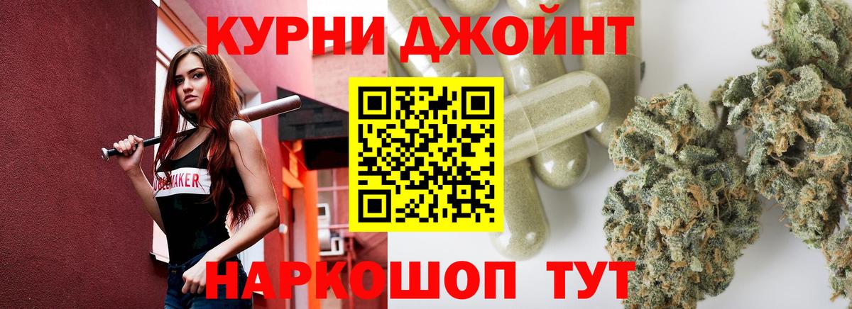 Бошки Шишки конопля  Марихуана ГИДРОПОН  Бошки марихуана LSD WEED  Богородицк  Вход с VPN  Каннабис MAZAR 