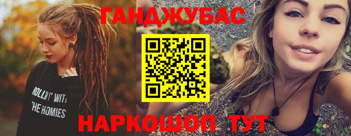 Гашиш Богородицк